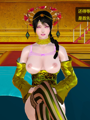 [3D]神雕别传01-06（完）_0355