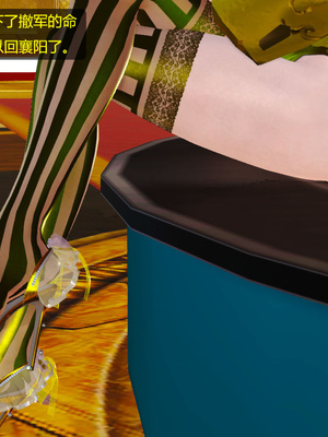 [3D]神雕别传01-06（完）_0356