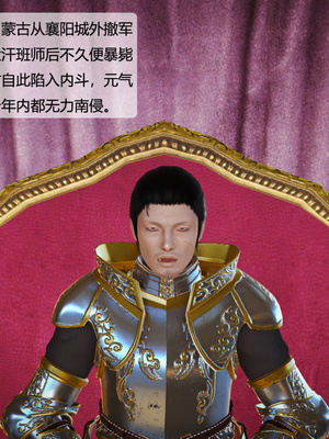 [3D]神雕别传01-06（完）_0357