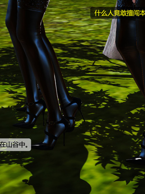 [3D]神雕别传01-06（完）_0359