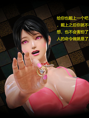 [3D]神雕别传01-06（完）_0410