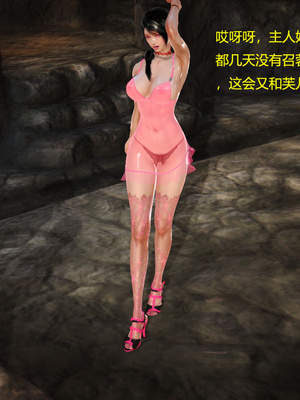 [3D]神雕别传01-06（完）_0412