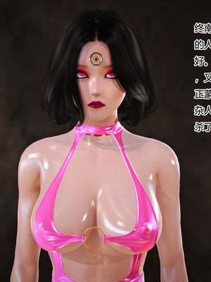 [3D]神雕别传01-06（完）_0428