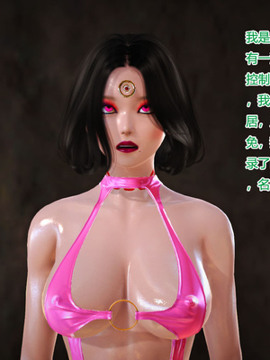 [3D]神雕别传01-06（完）_0430