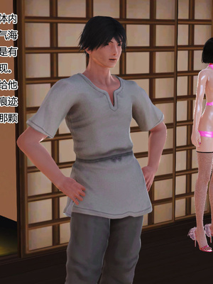 [3D]神雕别传01-06（完）_0440