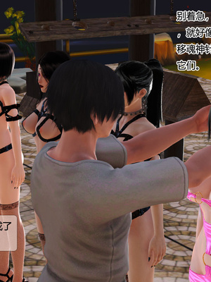 [3D]神雕别传01-06（完）_0442