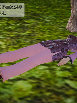 [3D]神雕别传01-06（完）_0443