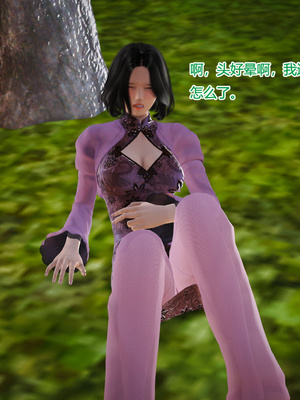 [3D]神雕别传01-06（完）_0444