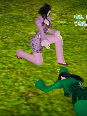 [3D]神雕别传01-06（完）_0448