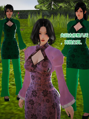 [3D]神雕别传01-06（完）_0450