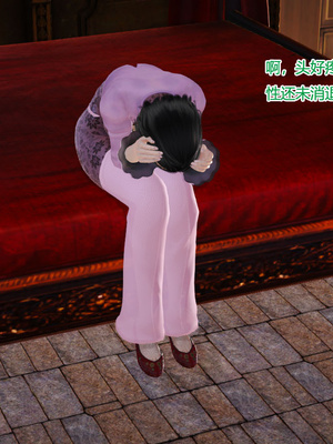 [3D]神雕别传01-06（完）_0459