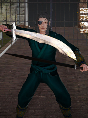 [3D]神雕别传01-06（完）_0474