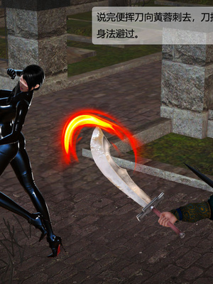 [3D]神雕别传01-06（完）_0475