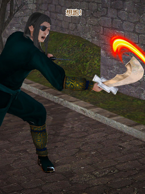 [3D]神雕别传01-06（完）_0476