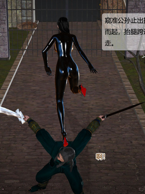 [3D]神雕别传01-06（完）_0479