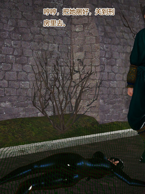 [3D]神雕别传01-06（完）_0486