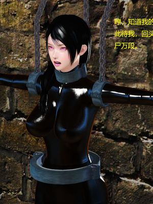 [3D]神雕别传01-06（完）_0489