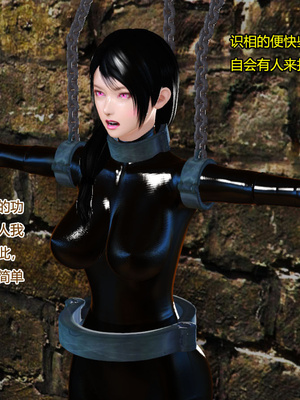 [3D]神雕别传01-06（完）_0491