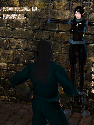 [3D]神雕别传01-06（完）_0493