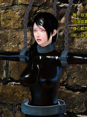 [3D]神雕别传01-06（完）_0494