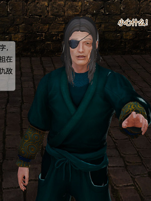 [3D]神雕别传01-06（完）_0495