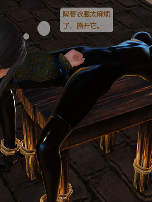 [3D]神雕别传01-06（完）_0508