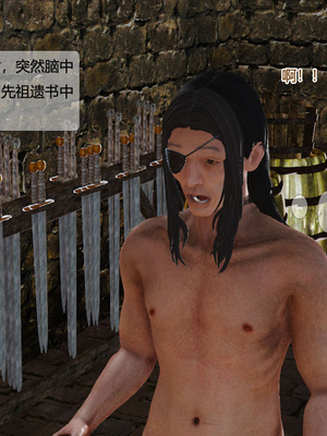 [3D]神雕别传01-06（完）_0512