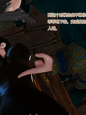 [3D]神雕别传01-06（完）_0517