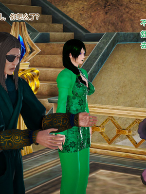 [3D]神雕别传01-06（完）_0548