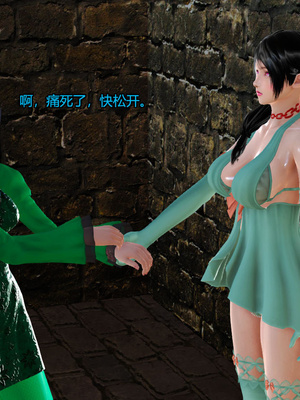 [3D]神雕别传01-06（完）_0561