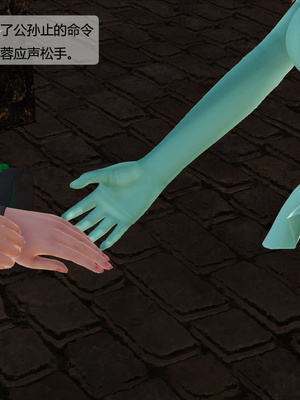 [3D]神雕别传01-06（完）_0563