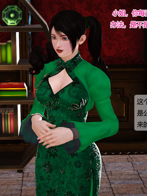 [3D]神雕别传01-06（完）_0569