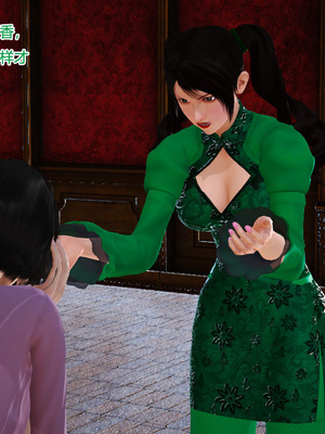 [3D]神雕别传01-06（完）_0571