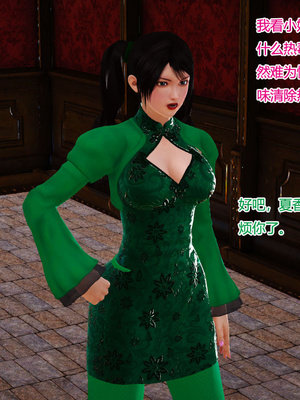 [3D]神雕别传01-06（完）_0573