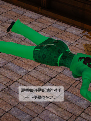 [3D]神雕别传01-06（完）_0576