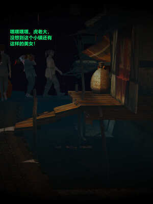 [smallflyingrat]黄蓉襄阳后记 00-10_0024