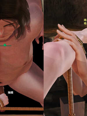 [smallflyingrat]黄蓉襄阳后记 00-10_0064