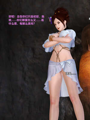 [smallflyingrat]黄蓉襄阳后记 00-10_0082