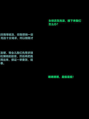 [smallflyingrat]黄蓉襄阳后记 00-10_0085