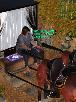 [smallflyingrat]黄蓉襄阳后记 00-10_0090