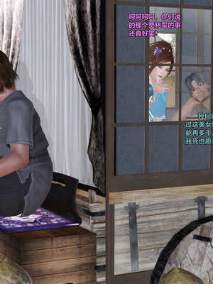 [smallflyingrat]黄蓉襄阳后记 00-10_0091