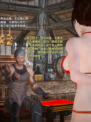 [smallflyingrat]黄蓉襄阳后记 00-10_0110