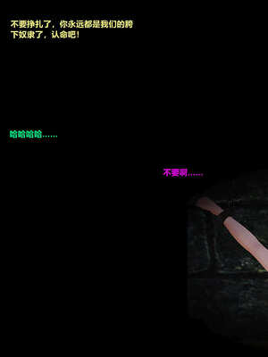 [smallflyingrat]黄蓉襄阳后记 00-10_0130