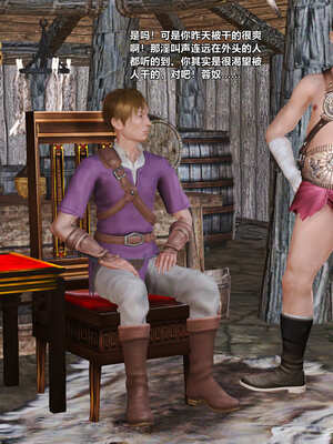 [smallflyingrat]黄蓉襄阳后记 00-10_0168