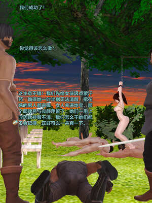 [smallflyingrat]黄蓉襄阳后记 00-10_0286
