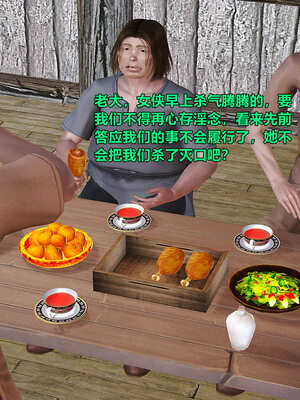 [smallflyingrat]黄蓉襄阳后记 00-10_0353