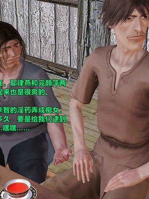[smallflyingrat]黄蓉襄阳后记 00-10_0354