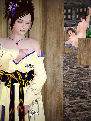 [smallflyingrat]黄蓉襄阳后记 00-10_0363