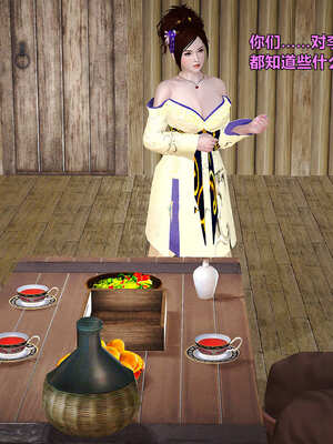 [smallflyingrat]黄蓉襄阳后记 00-10_0366