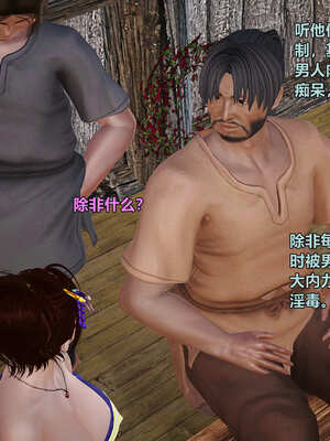 [smallflyingrat]黄蓉襄阳后记 00-10_0369